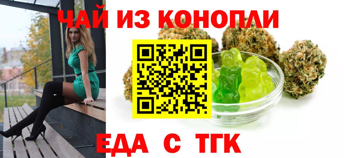 Керчь  Canna-Cookies конопля  Вход с VPN 