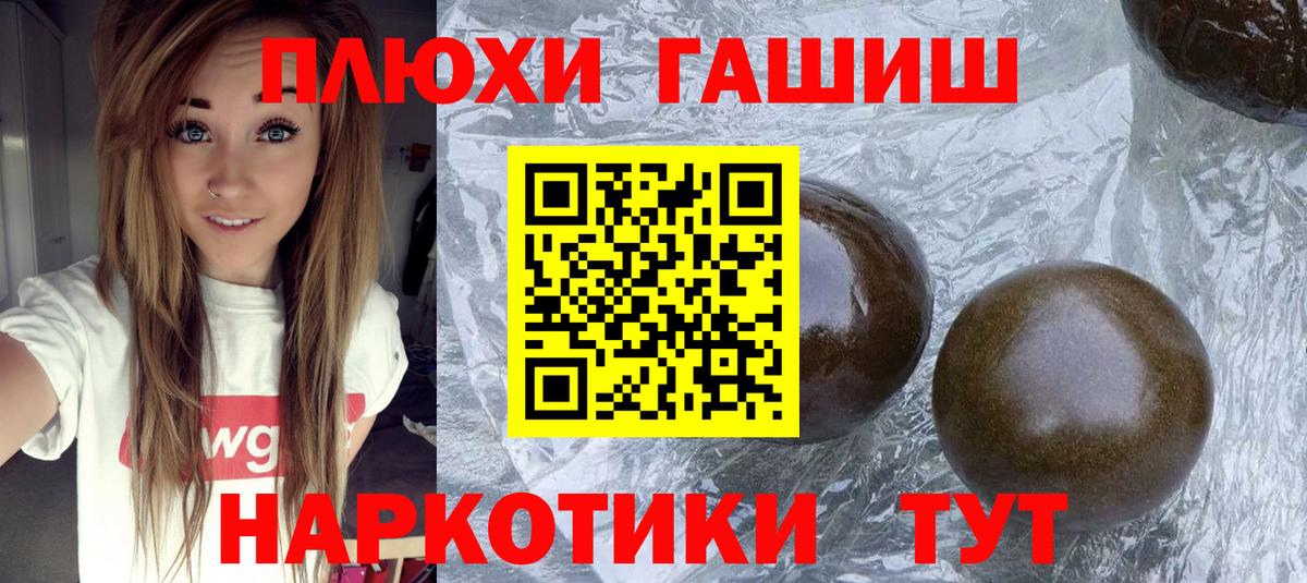 ГАШ индика сатива  Вход с VPN  ГАШ  Керчь 