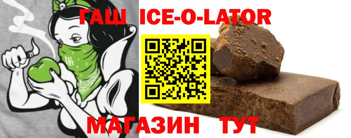 ГАШ Cannabis Керчь