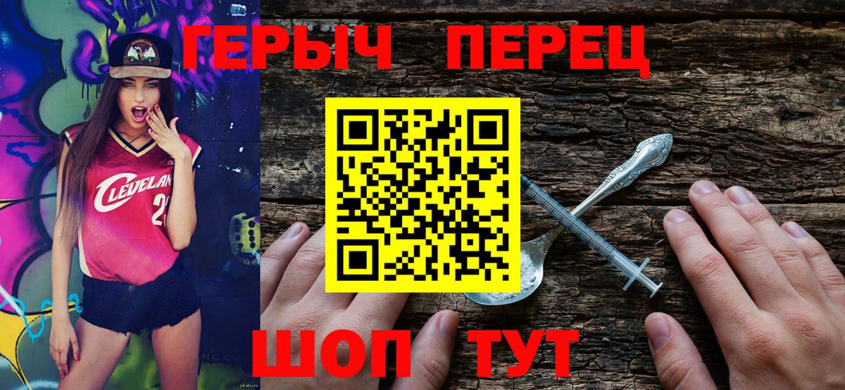 Героин афганец  ГЕРОИН  Керчь  Вход с VPN 