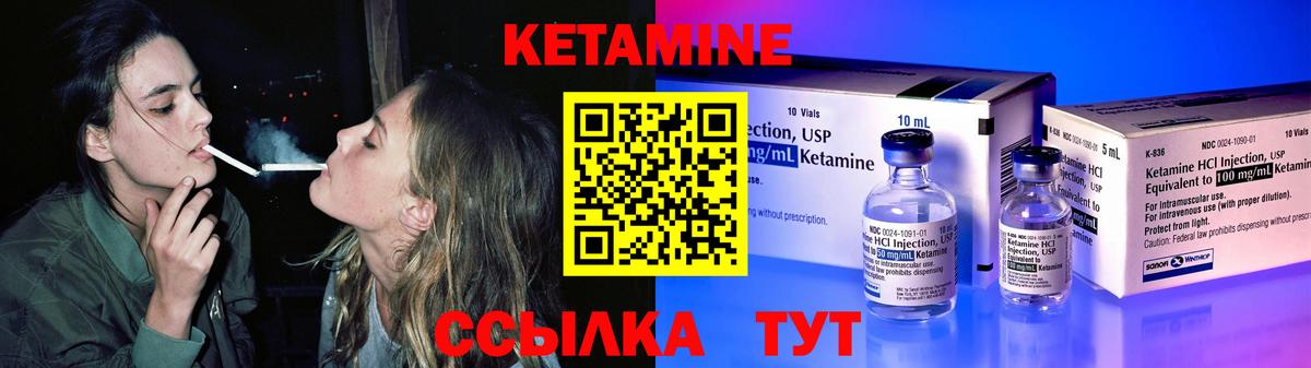 Керчь  Кетамин ketamine  Кетамин ketamine  Вход с VPN 