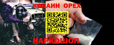 скорость Комсомольск-на-Амуре