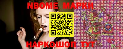 герыч Конаково