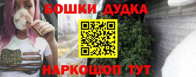 молекула духа Кинель