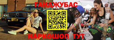 молекула духа Кинель