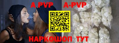 герыч Конаково