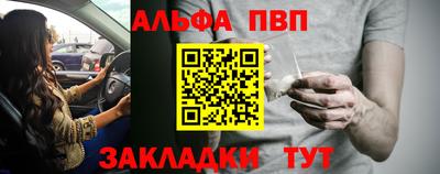 скорость mdpv Кингисепп