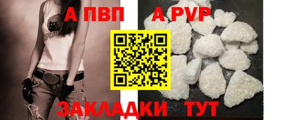 герыч Конаково