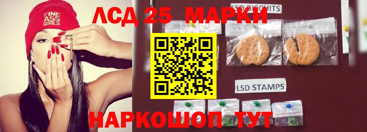 ЛСД экстази ecstasy Керчь