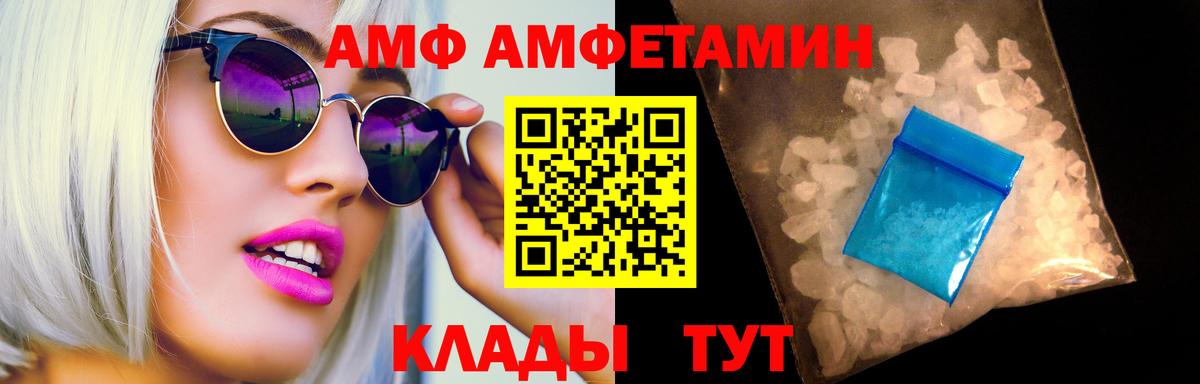 Метамфетамин Декстрометамфетамин 99.9% Керчь