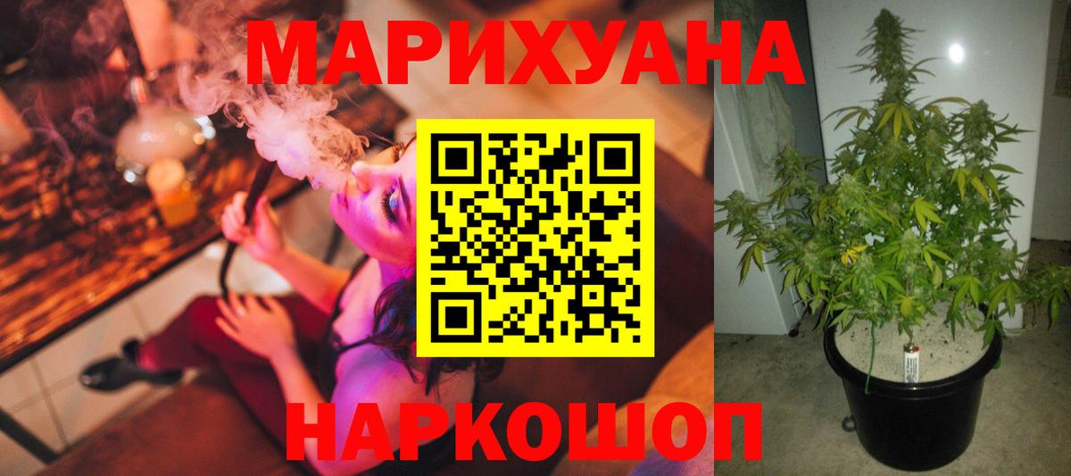 Бошки Шишки Ganja  Вход с VPN  Марихуана Amnesia  Марихуана Amnesia  МАРИХУАНА OG Kush  Керчь 